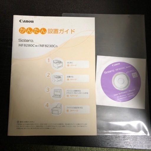 Canon レーザープリンタ
