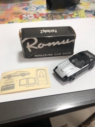 トミカ　古いモデル