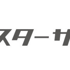 格安ケータイサービス　ご提案