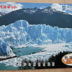 2枚世界遺産 1枚富士山景色 1枚美術館　使用済25年前の貴重なパスネットの画像