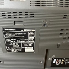 テレビ※不具合なし！の画像
