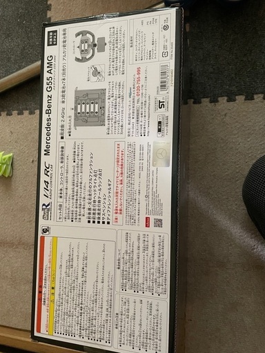 新品車のおもちゃ