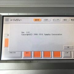 ヤマハ　エレクトーン　ELS-01（中古）2008年製 値下げ♪の画像