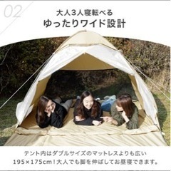 ポップアップテント　使用回数少ないの画像