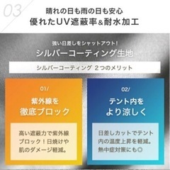 ポップアップテント　使用回数少ないの画像