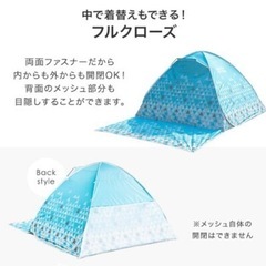 ポップアップテント　使用回数少ないの画像