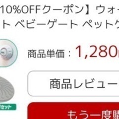 ベビーゲート　BukOの画像
