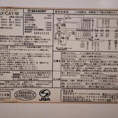 ジャンクとしての扱いですの画像