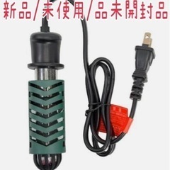 【新品未使用未開封】テトラレプトヒーター