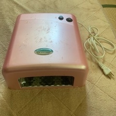 ジェルネイル　UVランプ