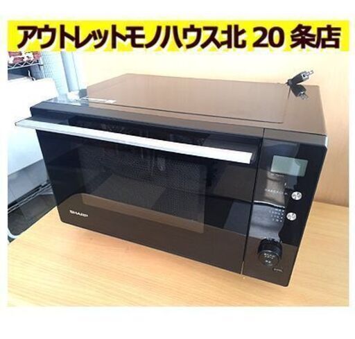 美品!【フラット庫内 17L 電子レンジ シャープ 2021年製】RE-TS171-B ブラック 黒 調理家電 キッチン家電 SHARP 札幌 北20条店