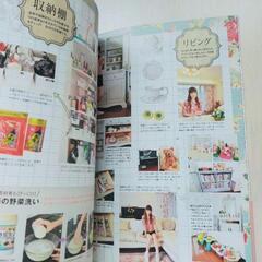 小倉優子の毎日ほめられ・ごはんの画像