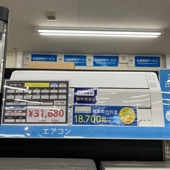 HITACHI2018年製エアコンのご紹介です【トレファク東大阪箕輪店】 HITACHI2018年製エアコンのご紹介です【トレファク東大阪箕輪店】