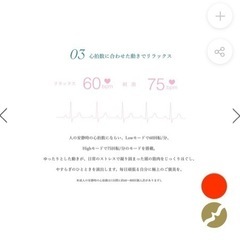 ツインバード 防水ヘッドケア機の画像