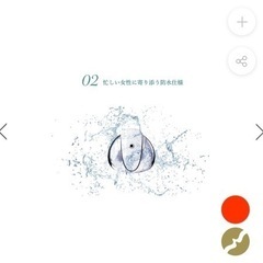 ツインバード 防水ヘッドケア機の画像