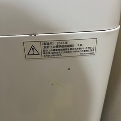 洗濯機の画像