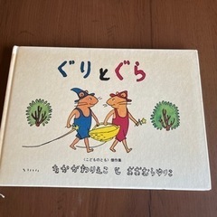 絵本15冊セットの画像