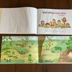 絵本15冊セットの画像
