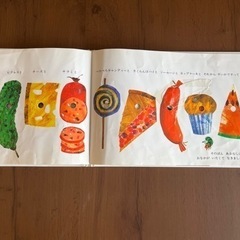 絵本15冊セットの画像