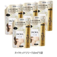 IROKAの中古が安い！激安で譲ります・無料であげます｜ジモティー