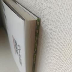 バイオ医薬最前線の画像