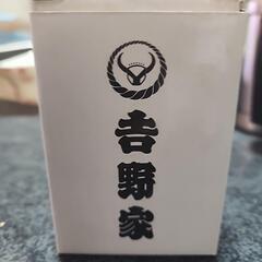 吉野家の湯呑み