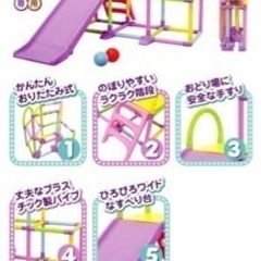 滑り台　ジャングルジムの画像