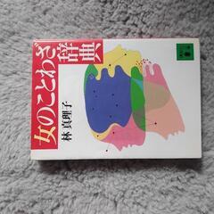 本
