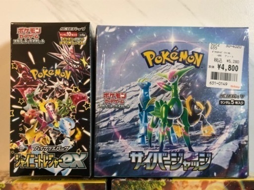 ポケモンカードBOX　シュリンク付き4箱【値下げしました】