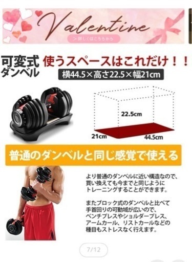 ダンベル　24キロ　二つセット　合計48キロ