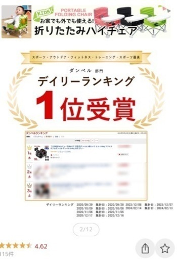 ダンベル　24キロ　二つセット　合計48キロ