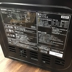 #B-57【ご来店頂ける方限定】アイリスオーヤマの電子レンジですの画像