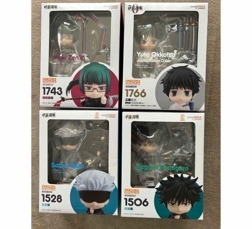 呪術廻戦 ねんどろいど セット