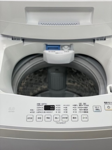 送料・設置込み可　洗濯機　8kg IRIS OHYAMA 2020年