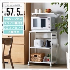 電子レンジラック　大型オーブン対応　キッチン棚