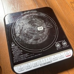 山善　IH 20年製