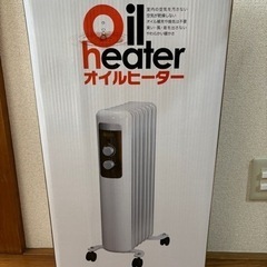 オイルヒーター コンパクト スリムタイプの画像