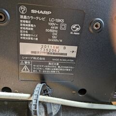 2011年式で古いですがほぼ未使用