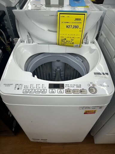 ☆ジモティー割引有☆　S仕/7kg洗濯機/シャープ/ES-KS70V/2020年製