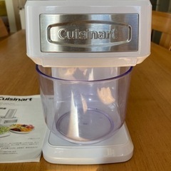 クイジナート　ベジタブルスライサーの画像