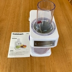クイジナート　ベジタブルスライサー