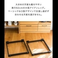 アイアンレッグ テーブルの脚の画像