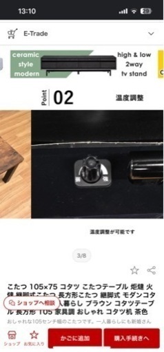 年中使える木目調のおしゃれなこたつ