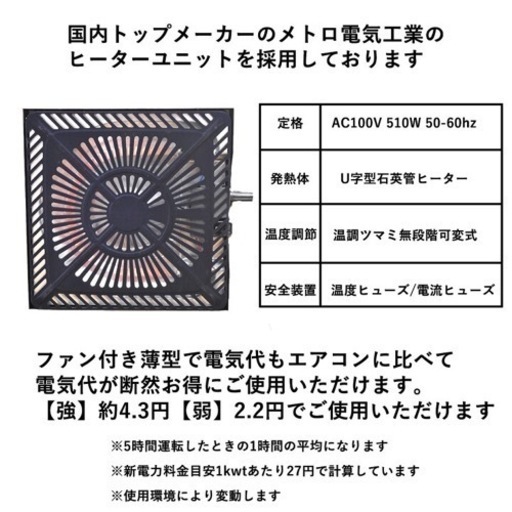 年中使える木目調のおしゃれなこたつ