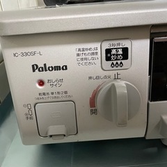 【お譲り先決定】　ガスコンロ　グリル　二口の画像