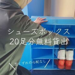 愛知県～お引っ越し／ご成約でダンボール30箱無料お届け／公式LINEから即見積もり回答／24時間受付／引越し業者／エアコン取付け・取外し対応／大型家具・家電の設置対応／不用品回収 − 愛知県