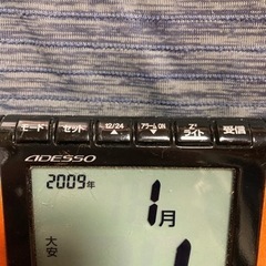 日めくりカレンダー電波時計の画像