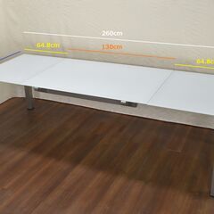 カリガリス 昇降伸長 ダイニングテーブル Calligaris ビンテージ カリガリス デュッカ 伸長式ダイニングテーブル ／ Calligaris Duca