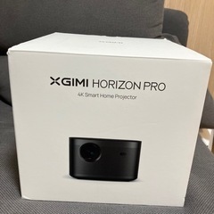 美品：4Kプロジェクター　XGIMI HORIZON PRO BLACKの画像