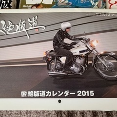 旧車バイク本の画像